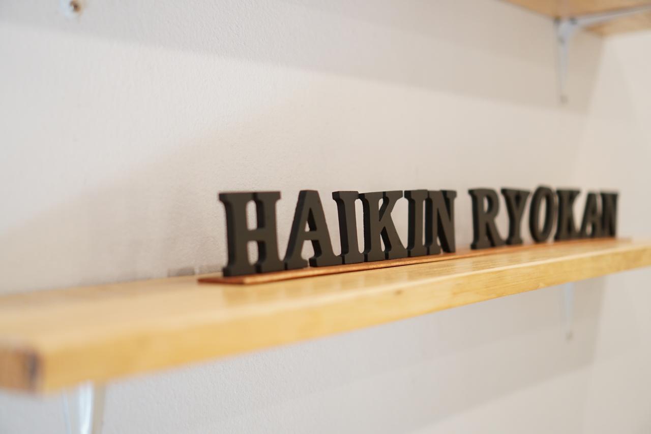 Haikin Ryokan Чиангмай Экстерьер фото